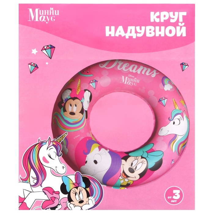 Круг надувной «Минни Маус», для плавания 55 см., детский, цвет розовый Круг надувной «Минни Маус», для плавания 55 см., детский, цвет розовый