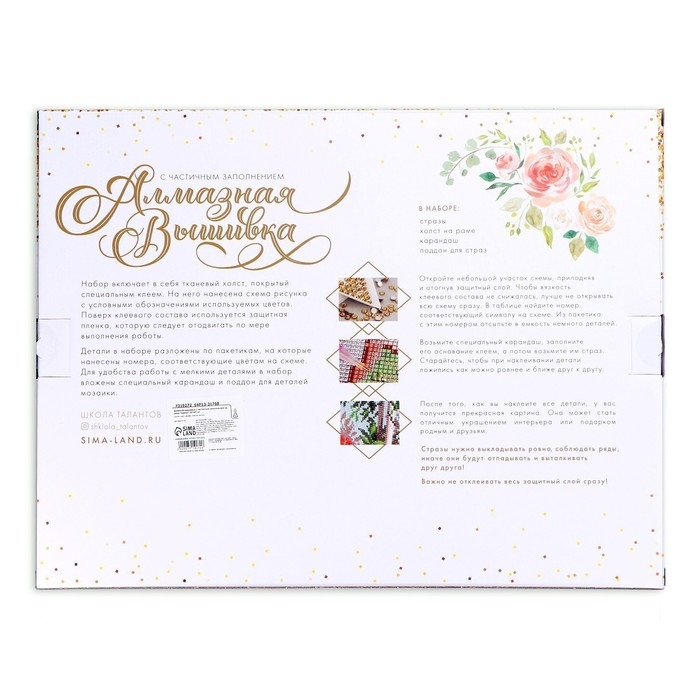 Алмазная мозаика с частичным заполнением на подрамнике «Девушка в красках», 30 х 40 см Алмазная мозаика с частичным заполнением на подрамнике «Девушка в красках», 30 х 40 см