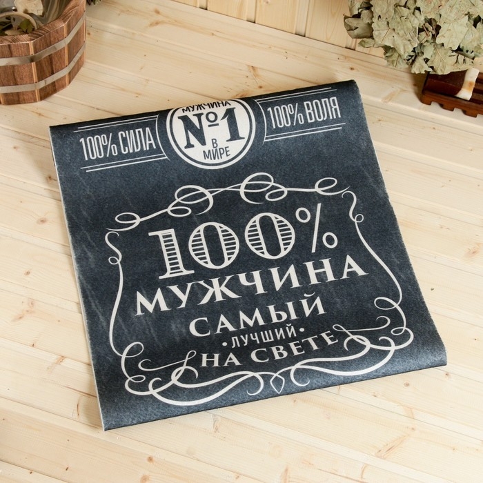 Лежак для бани с принтом  Лежак для бани с принтом "Крутой мужик, самый лучший на свете" 150х50 см