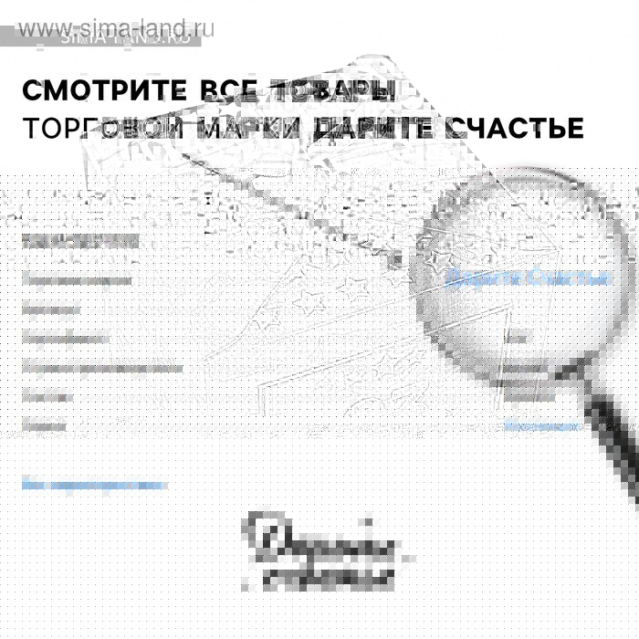 Коробка подарочная складная, упаковка, «С 23 Февраля», 18 х 18 х 18 см