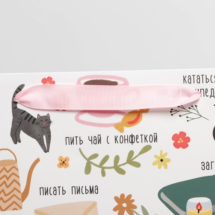 Пакет подарочный ламинированный вертикальный, упаковка, &laquo;Счастье это просто&raquo;, L 31 х 40 х 11,5 см