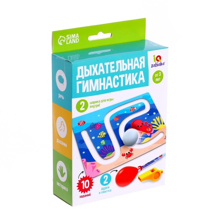 Развивающий набор «Дыхательная гимнастика», 10 заданий, 3+ Развивающий набор «Дыхательная гимнастика», 10 заданий, 3+