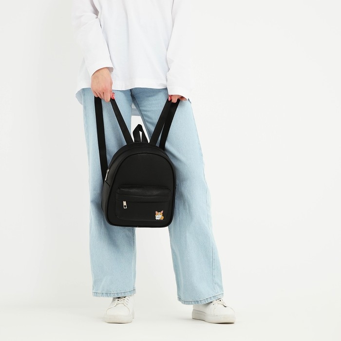 Рюкзак школьный из искусственной кожи с карманом «Корги» 27х23х10 см Рюкзак школьный из искусственной кожи с карманом «Корги» 27х23х10 см