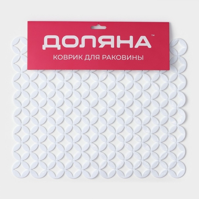 Коврик в раковину Доляна «Кико», 24×30 см, цвет белый Коврик в раковину Доляна «Кико», 24×30 см, цвет белый