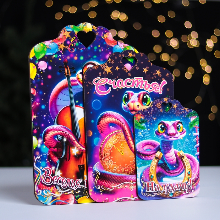 Набор досок разделочных сувенирных Набор досок разделочных сувенирных "На удачу. Символ года"