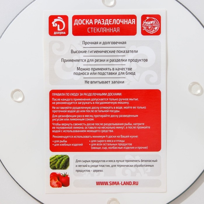 Доска разделочная стеклянная Доляна «Малахит», d=20 см, цвет серый Доска разделочная стеклянная Доляна «Малахит», d=20 см, цвет серый