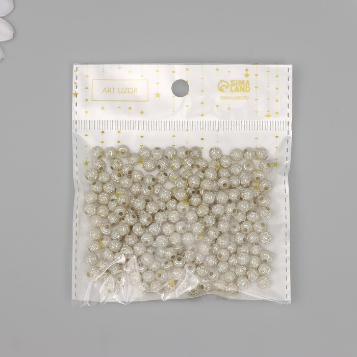 Бусины для творчества пластик Бусины для творчества пластик "Шар зиг-заг" бежево-серебристые набор 20 гр 0,6х0,6х0,6 см