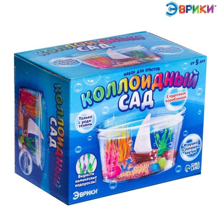 Набор для опытов «Коллоидный сад», с чудесным корабликом Набор для опытов «Коллоидный сад», с чудесным корабликом