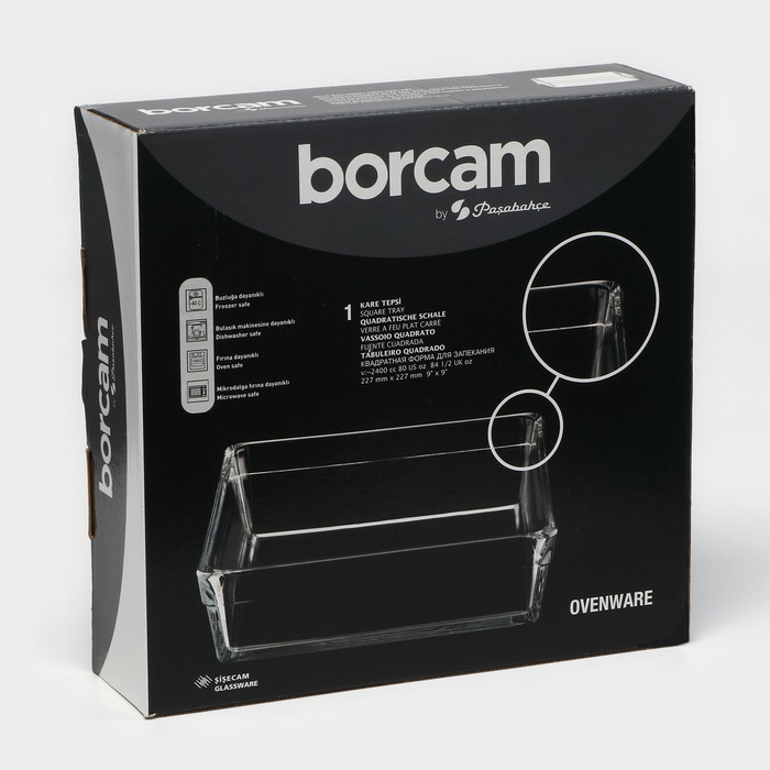 Форма для запекания Borcam, 22,7&times;22,7 см