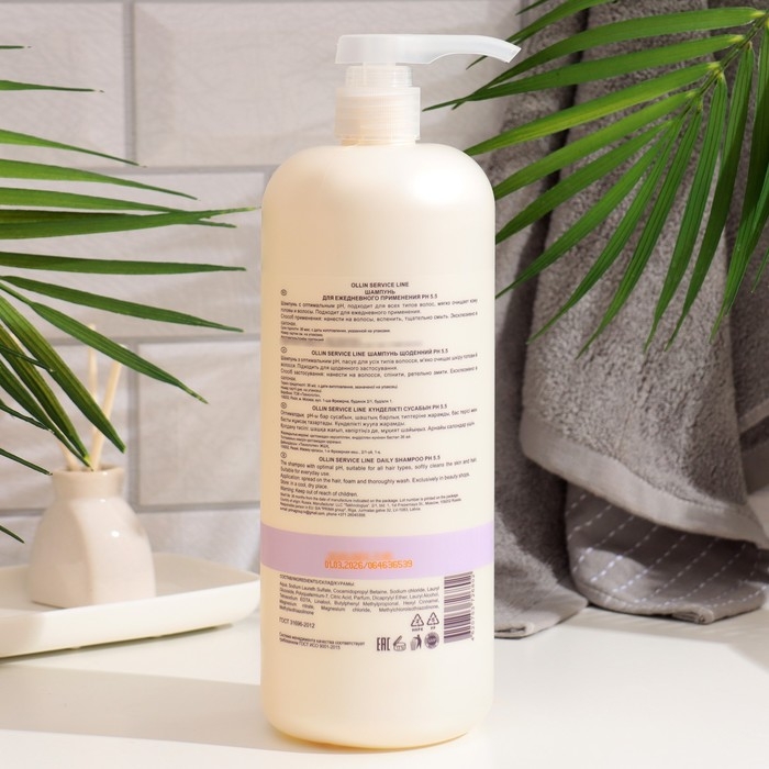 Шампунь для ежедневного ухода Ollin Professional Service Line, pH 5.5, 1000 мл Шампунь для ежедневного ухода Ollin Professional Service Line, pH 5.5, 1000 мл