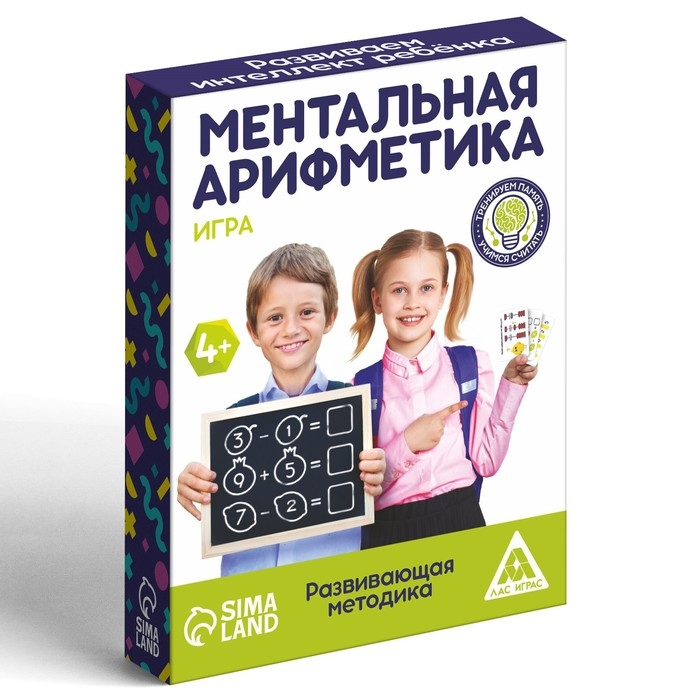 Настольная игра «Ментальная арифметика», 50 карт, 4+ Настольная игра «Ментальная арифметика», 50 карт, 4+