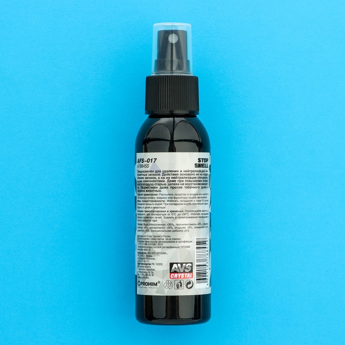 Ароматизатор AVS AFS-017 Stop Smell, антитабак, спрей, 100 мл Ароматизатор AVS AFS-017 Stop Smell, антитабак, спрей, 100 мл