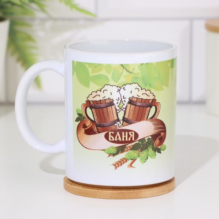 Кружка сублимация Кружка сублимация "Баня", c нанесением