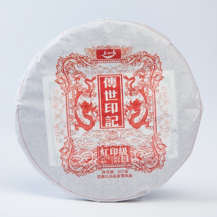 Китайский выдержанный зеленый чай  Китайский выдержанный зеленый чай "Шен Пуэр. Chuanshì yìnjì", 357 г, 2017 г, блин