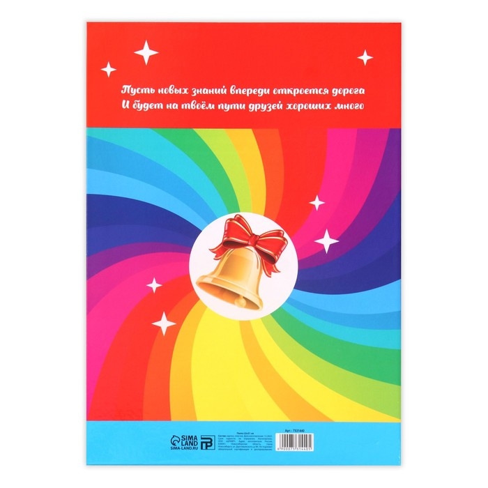 Папка &laquo;Выпускник детского сада&raquo;,А4, без файлов