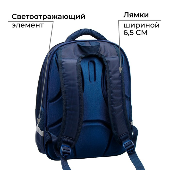 Рюкзак каркасный школьный Calligrata Cosmos, 39 х 30 х 14 см Рюкзак каркасный школьный Calligrata Cosmos, 39 х 30 х 14 см