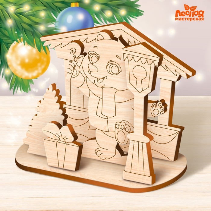 Заготовки для творчества. Роспись по дереву «Новый год! Медвежонок» Заготовки для творчества. Роспись по дереву «Новый год! Медвежонок»