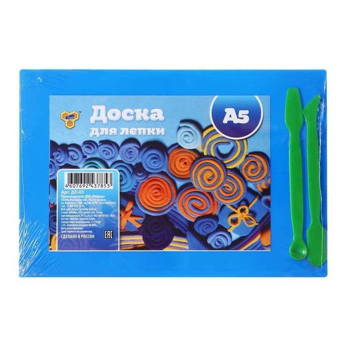 Доска для лепки пластиковая А5, 2 стека, 1800 мкм, цветная, МИКС Доска для лепки пластиковая А5, 2 стека, 1800 мкм, цветная, МИКС