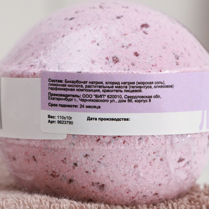 Набор бомбочек 3 шт в спайке Набор бомбочек 3 шт в спайке "Манго, Лаванда, Лазурная волна" по 110 г