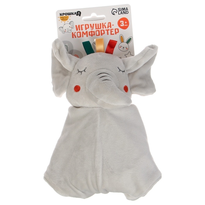 Комфортер - игрушка «Слоник Эли», погремушка, прорезыватель, цвет серый, Крошка Я Комфортер - игрушка «Слоник Эли», погремушка, прорезыватель, цвет серый, Крошка Я