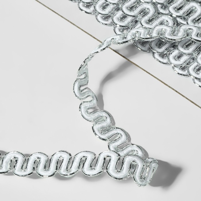 Тесьма декоративная «Волна», 10 мм, 10 ± 1 м, цвет серебряный/белый Тесьма декоративная «Волна», 10 мм, 10 ± 1 м, цвет серебряный/белый