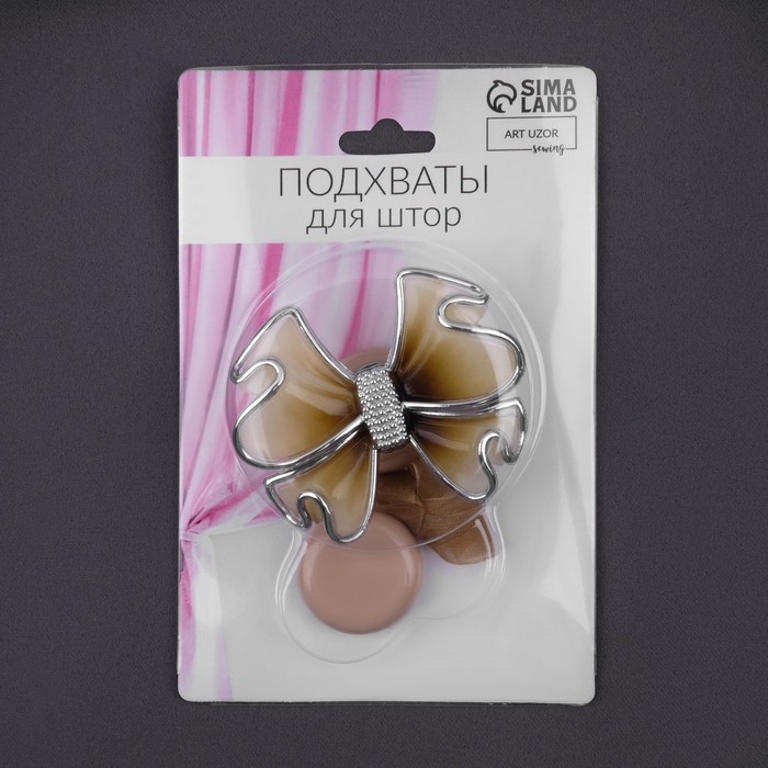 Подхват для штор «Бант», 6 × 5 см, цвет бежевый Подхват для штор «Бант», 6 × 5 см, цвет бежевый
