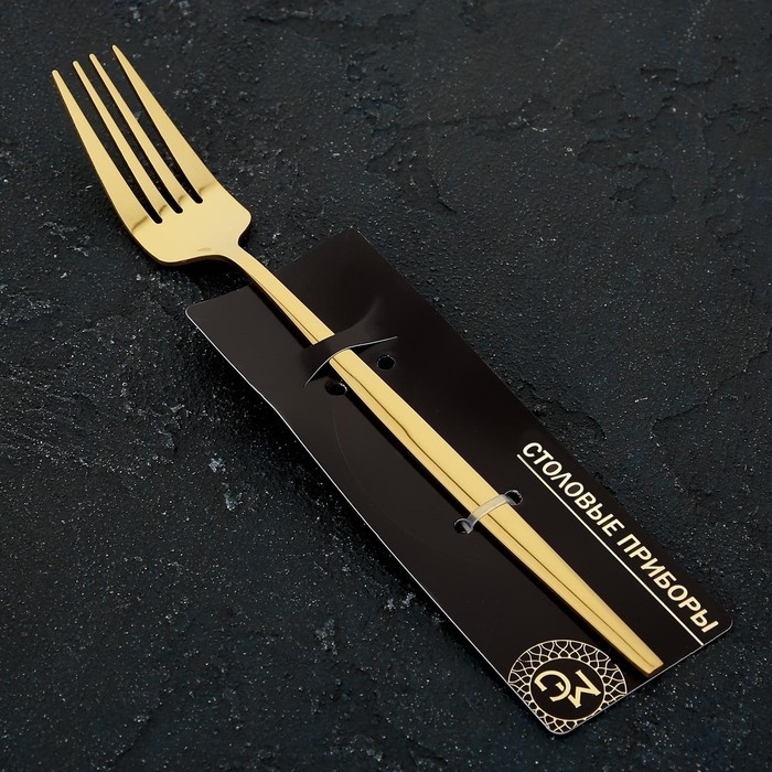 Вилка столовая из нержавеющей стали Magistro «Блинк», 21,5×3 см, цвет золотой Вилка столовая из нержавеющей стали Magistro «Блинк», 21,5×3 см, цвет золотой