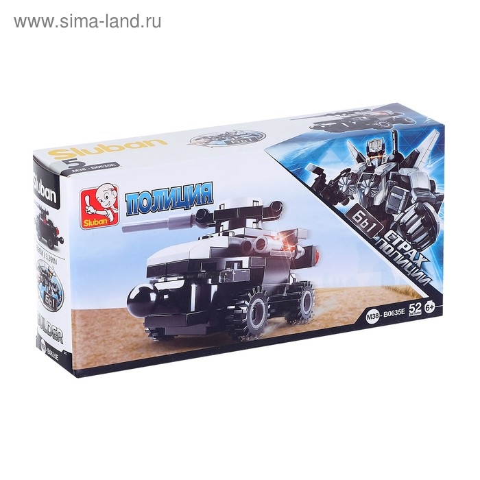 Конструктор «Страж полиции», 51-74 детали, МИКС Конструктор «Страж полиции», 51-74 детали, МИКС
