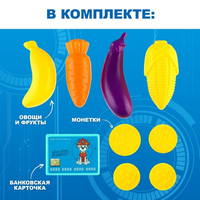 Игровая касса PAW PATROL «Магазинчик», звук, свет Игровая касса PAW PATROL «Магазинчик», звук, свет