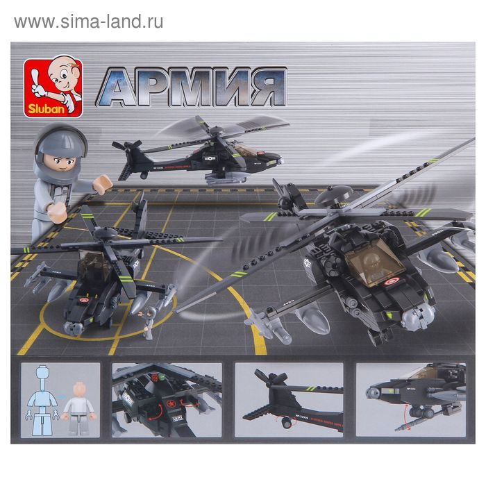 Конструктор «Штурмовой вертолёт», 293 детали Конструктор «Штурмовой вертолёт», 293 детали