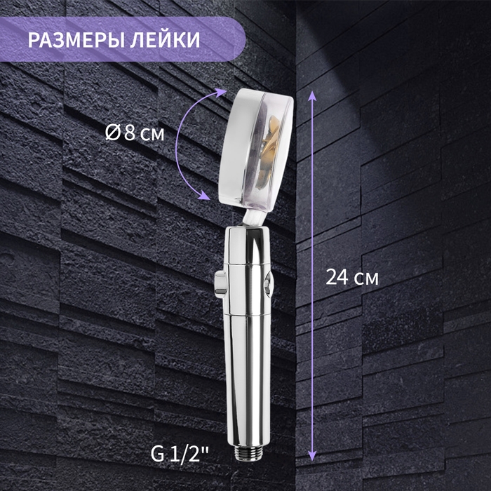 Лейка для душа ZEIN Z3544, d=80 мм, микроскопические точки, кнопка стоп, съёмный верх, хром Лейка для душа ZEIN Z3544, d=80 мм, микроскопические точки, кнопка стоп, съёмный верх, хром
