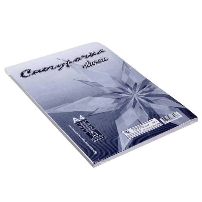 Бумага А4, 100 листов  Бумага А4, 100 листов "Снегурочка" эконом, 80г/м2, белизна 146% CIE, класс С, в т/у плёнке (цена за 100 листов)