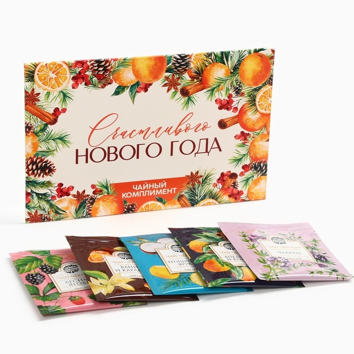 Новый год! Чай пакетированный, в конверте «Счастливого нового года», 5 шт Новый год! Чай пакетированный, в конверте «Счастливого нового года», 5 шт