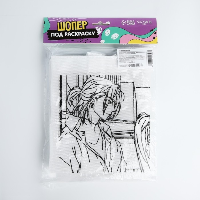 Шопер под раскраску  Шопер под раскраску "Девочка аниме", 35х40 см, спанбонд