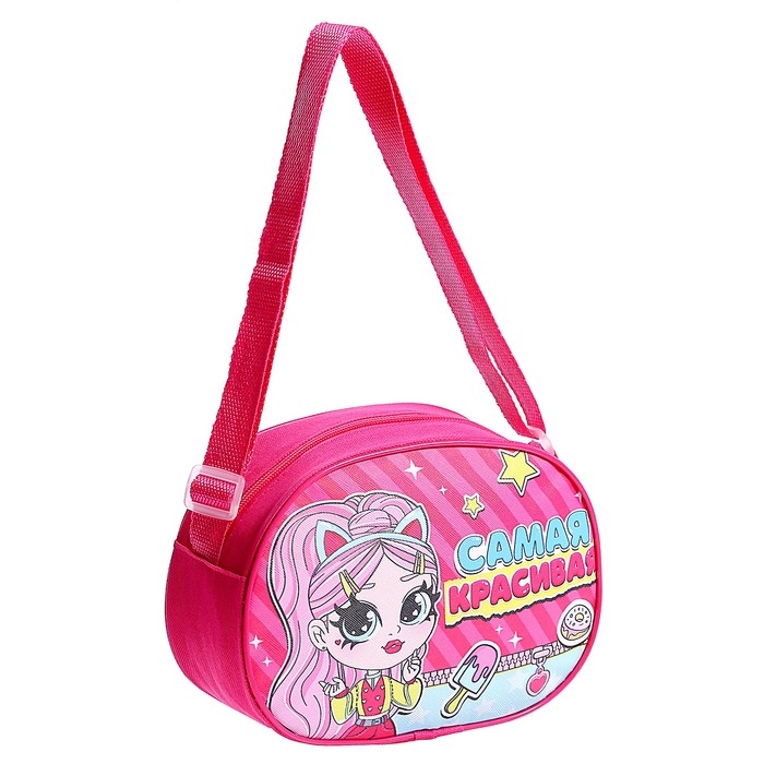 Подарочный набор «Самая красивая», кукла, раскраска, маникюр Подарочный набор «Самая красивая», кукла, раскраска, маникюр