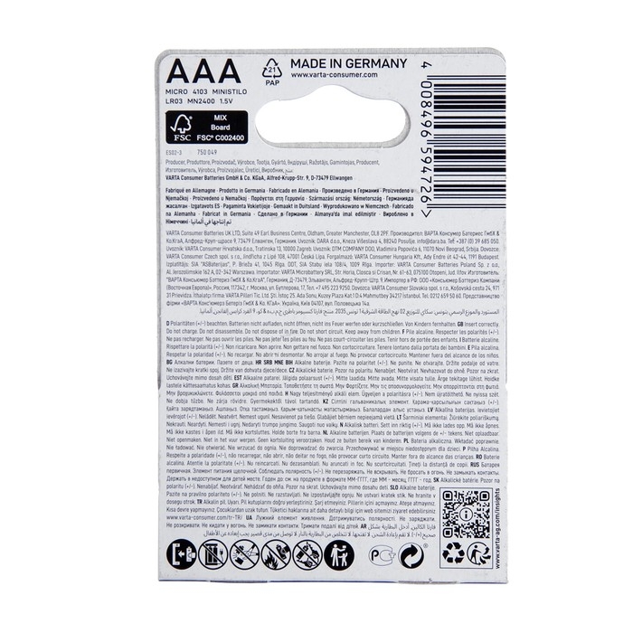 Батарейка алкалиновая Varta LongLife, AAA, LR03-2BL, 1.5В, блистер, 2 шт. Батарейка алкалиновая Varta LongLife, AAA, LR03-2BL, 1.5В, блистер, 2 шт.