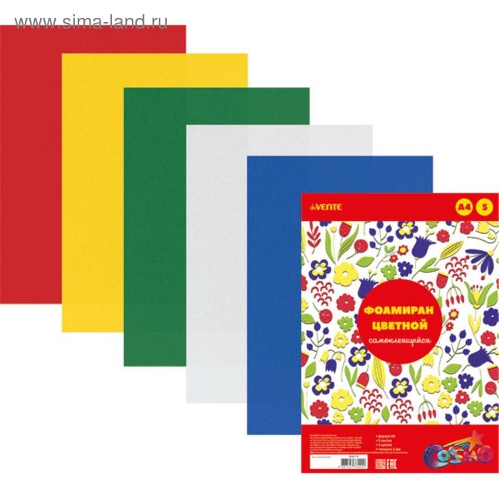 Фоамиран цветной самоклеящийся, набор А4, 2 мм, deVENTE, 5 листов х 5 цветов Фоамиран цветной самоклеящийся, набор А4, 2 мм, deVENTE, 5 листов х 5 цветов