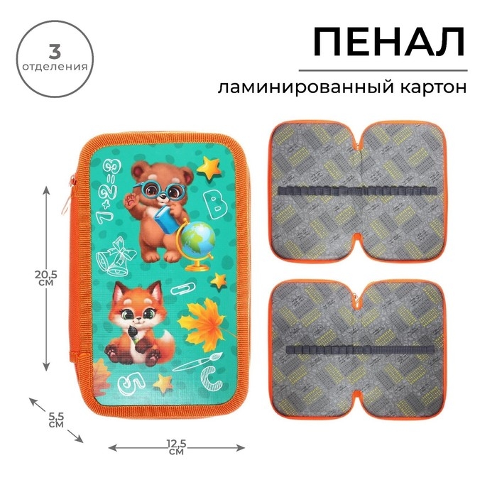 Пенал 3 секции, 125 х 205 х 55 мм, Calligrata 30П26/3 Пенал 3 секции, 125 х 205 х 55 мм, Calligrata 30П26/3 "Зверята", ламинированный картон