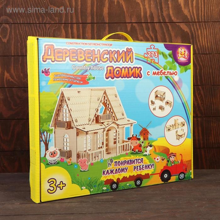 Конструктор «Деревенский домик» Конструктор «Деревенский домик»