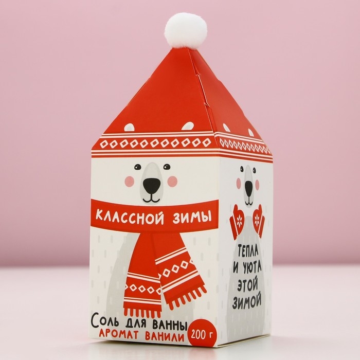 Соль для ванны «Классной зимы!», 200 г, аромат ванили, Новый Год Соль для ванны «Классной зимы!», 200 г, аромат ванили, Новый Год