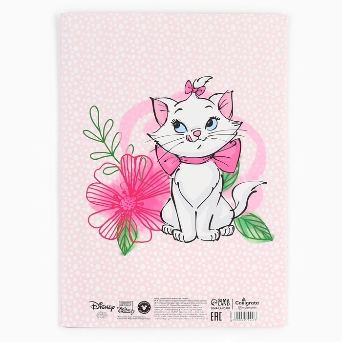 Набор  Набор "Коты Аристократы" А4: 8л цветного одностороннего картона + 8л цветной двусторонней бумаги