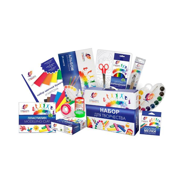 Набор для творчества Луч  Набор для творчества Луч "Классика цвета", 14 предметов