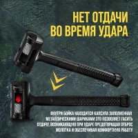 Кувалда безынерционная ТУНДРА, 400 г