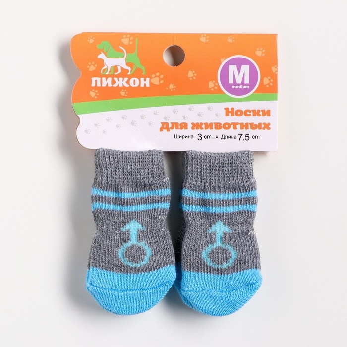 Носки нескользящие  Носки нескользящие "Мальчик", размер M (3/4 * 7 см), набор 4 шт