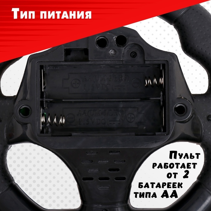 Машина радиоуправляемая «Ламбо», 1:12, открываются двери, работает от аккумулятора, цвет жёлтый Машина радиоуправляемая «Ламбо», 1:12, открываются двери, работает от аккумулятора, цвет жёлтый