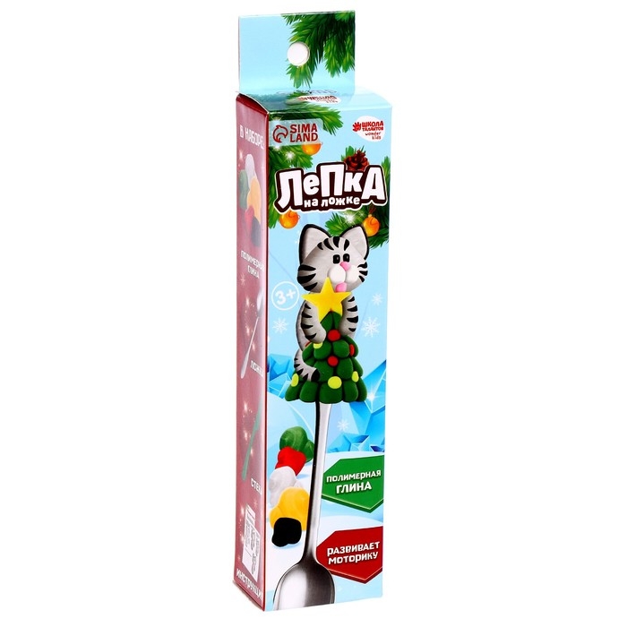 Лепка на ложке «Новый год! Котик на ёлке», новогодний набор для творчества Лепка на ложке «Новый год! Котик на ёлке», новогодний набор для творчества