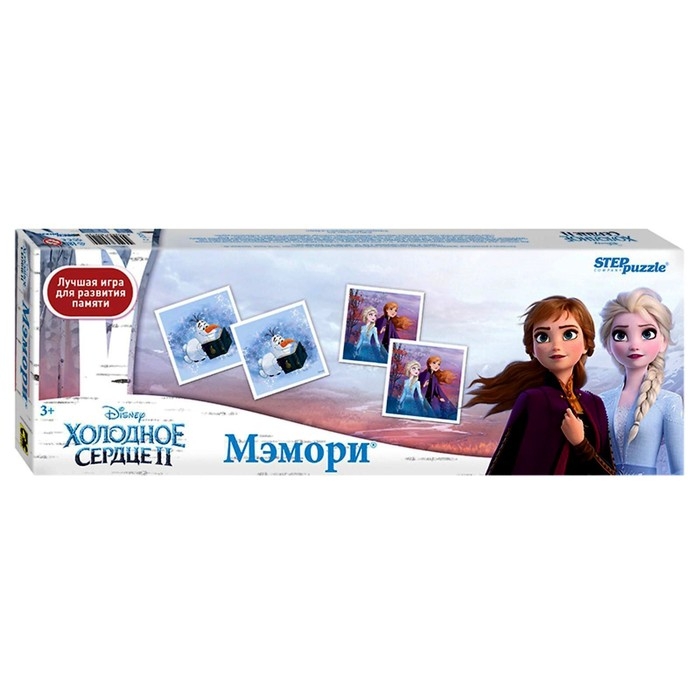 Мемори «Холодное сердце» Мемори «Холодное сердце»