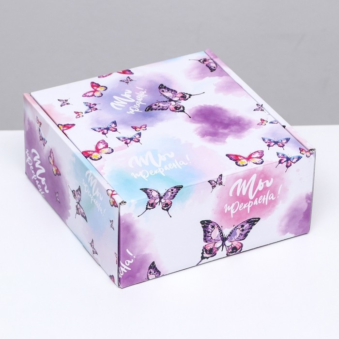 Коробка самосборная, без окна "Ты прекрасна" 19 х 19 х 9 см  набор 5 шт