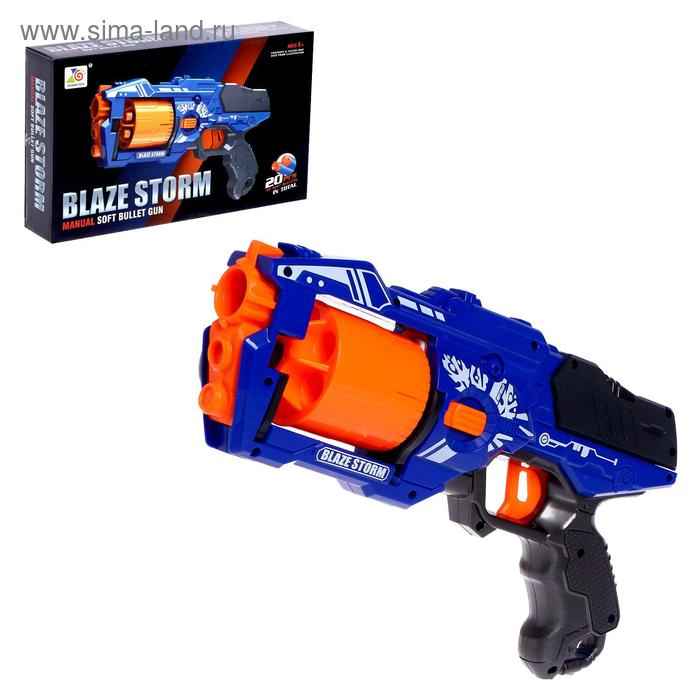 Бластер «Альп», стреляет мягкими пулями Бластер «Альп», стреляет мягкими пулями