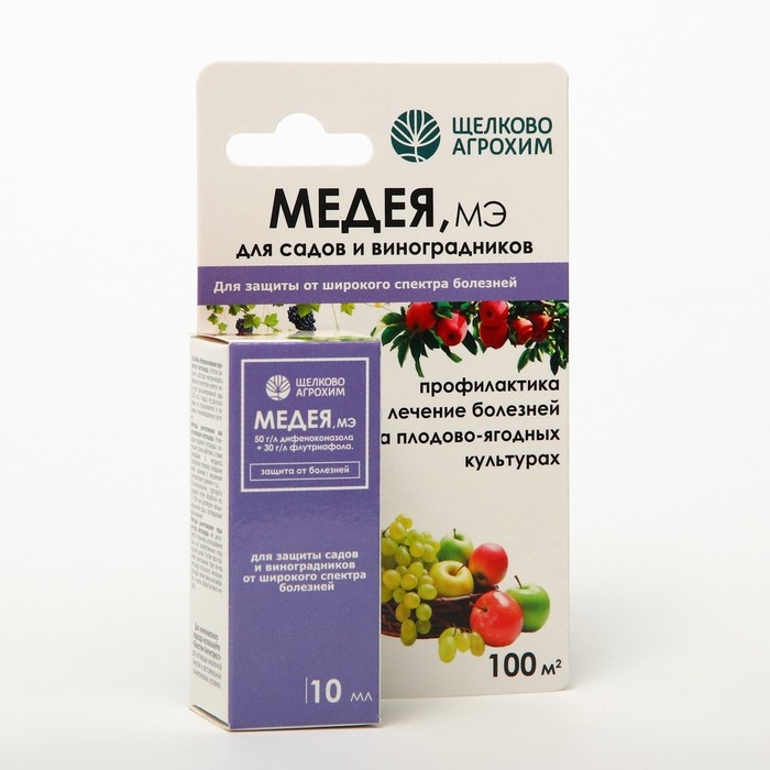 Фунгицид  Медея от болезней на плодово-ягодных культурах, флакон 10 мл Фунгицид  Медея от болезней на плодово-ягодных культурах, флакон 10 мл